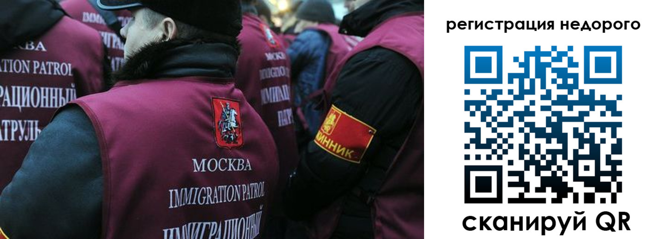 купить прописку в Абинске